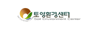 토양환경센터