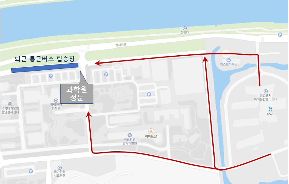 퇴근 통근버스 탑승장